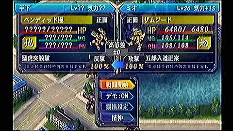 魔装機神 Hero Mp3 魔装機神 Hero Mp3