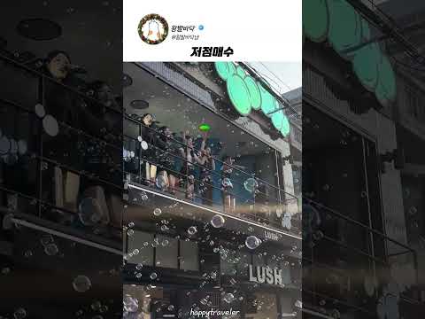 리센느 저점매수 thumbnail