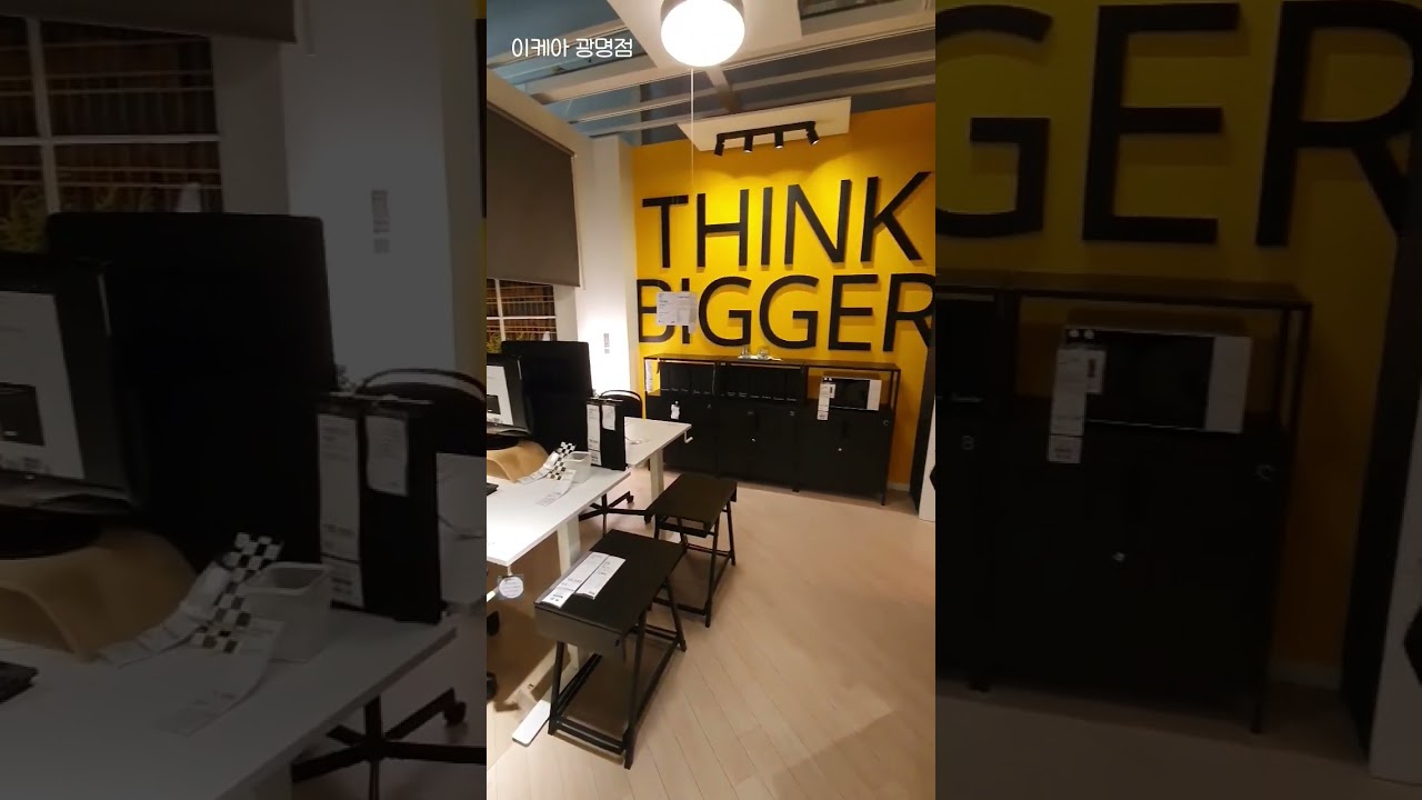 이케아 쇼룸 구경 12 오피스 인테리어 아이디어 소호 사무실 공간분리 20230616