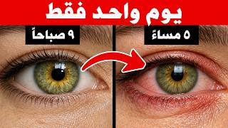 ضوء الشمس بهذه الطريقة أقوى حماية للعين من الشاشات