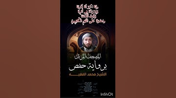 القارئ محمد الفقيه🕋 سورة الفلق كاملة🕋اللهم صل وسلم على نبينا محمد 🕋فعل زر الجرس ليصلك كل جديد👍🔔🕋