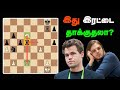 Magnus carlsen vs richard rapport  grenke chess classic 2024 sathuranga chanakyan