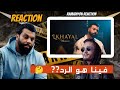 315 Reaction Muslim Lkhayal Official Videol مسلم فينا هو الرد على بوز فلو 315 Reaction Muslim Lkhayal Official Videol مسلم فينا هو الرد على بوز فلو