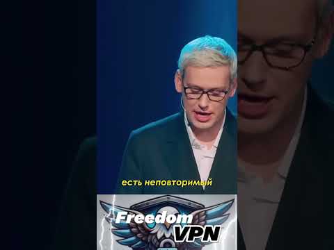 Знает ответы на все вопросы #интервью #юмор #впн #vpn #безопасность #рабочийвпн