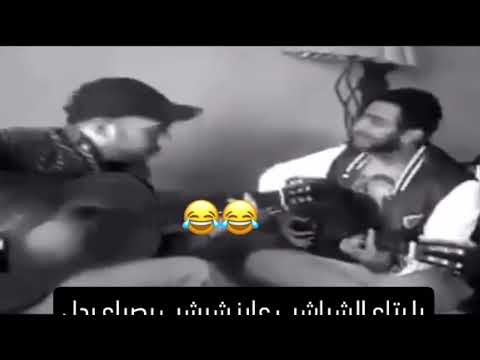 تامر حسني واغنيه يا بتاع الشباشب عايز شبشب بصباع او شبشب بفيونكه بدل حبيب اللي ضاع
