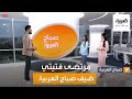  المطرب التونسي فتيتي ضيف صباح العربية والمذيعتان تنوهان المشاهدين لطول قامته  