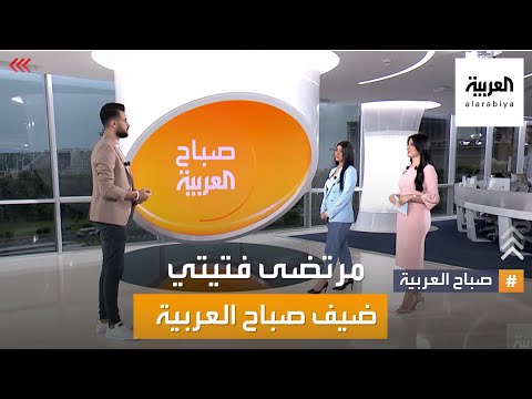 المطرب التونسي فتيتي ضيف صباح العربية والمذيعتان تنوهان المشاهدين لطول قامته