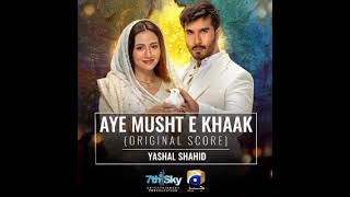 AYE MUST E KHAAK OST(Orginal Sound Track) Female Version | Yashal Shahid | Feroze Khan | Sana Javed