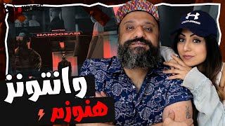 Wantons Hanoozam Reaction ری اکشن وانتونز هنوزم