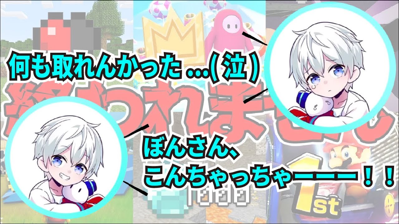 ✂️ おらふくんのテンション100%マリオカートまとめ...！！【ドズル社】【切り抜き】【ドズル】【ぼんじゅうる】【おおはらMEN】【おんりー】【おらふくん】【ドズル社重大発表生放送】【終われません】