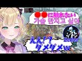 胡桃のあのセンシティブ韓国語に動揺するZederさんがかわいい【ぶいすぽっ！/切り抜き】