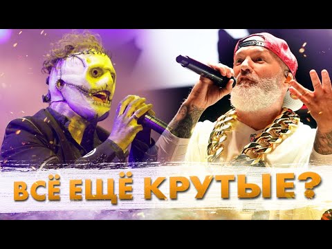 NUMETAL Хиты 2000х VS Современные!