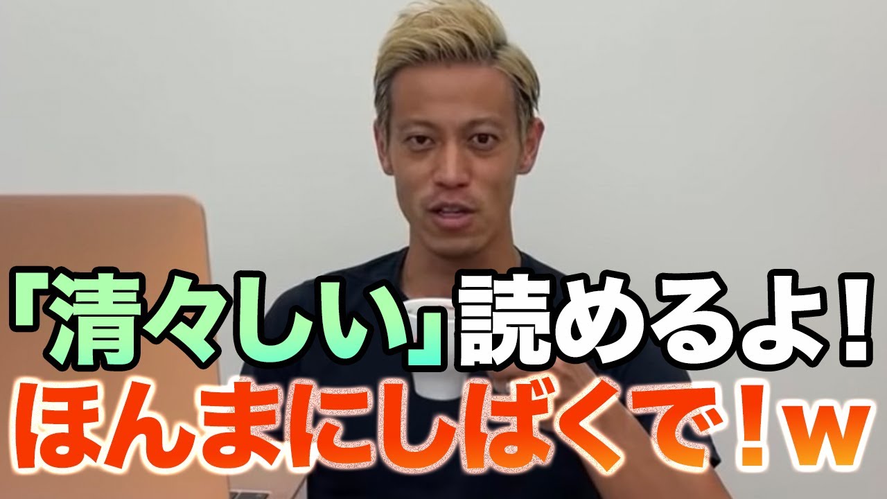 公の場での発言・インタビュー報道記録