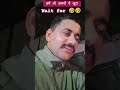🤣 comedyshorts 🤣