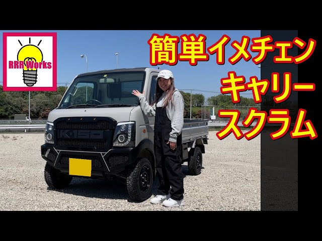 スズキ スクラム エブリィ キャリー トラック エアコン一式（エアコン 