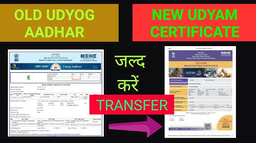 Udyog aadhar to udyam registration migration  | convert udyog to udyam registration | udyog to udyam