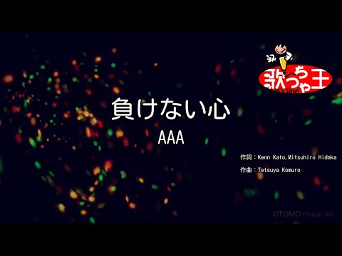 選択した画像 a 負け ない 心 歌詞 王朝ダウンロード壁紙hd 選択した画像 a 負け ない 心 歌詞 王朝ダウンロード壁紙hd