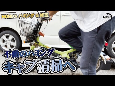 清掃員ページ hqdefault.jpg