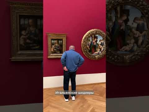 Video: Muzeji Pinakoteka u Münchenu