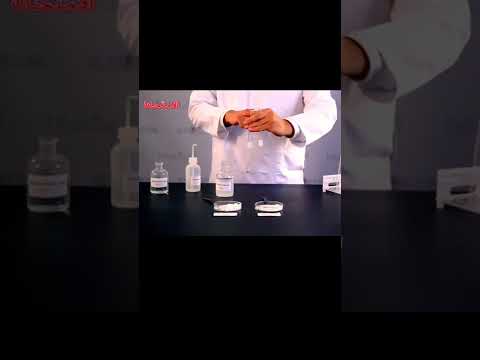 التمييز بين راسبين فوسفات الباريوم وكبريتات الباريوم كيمياء 3ث