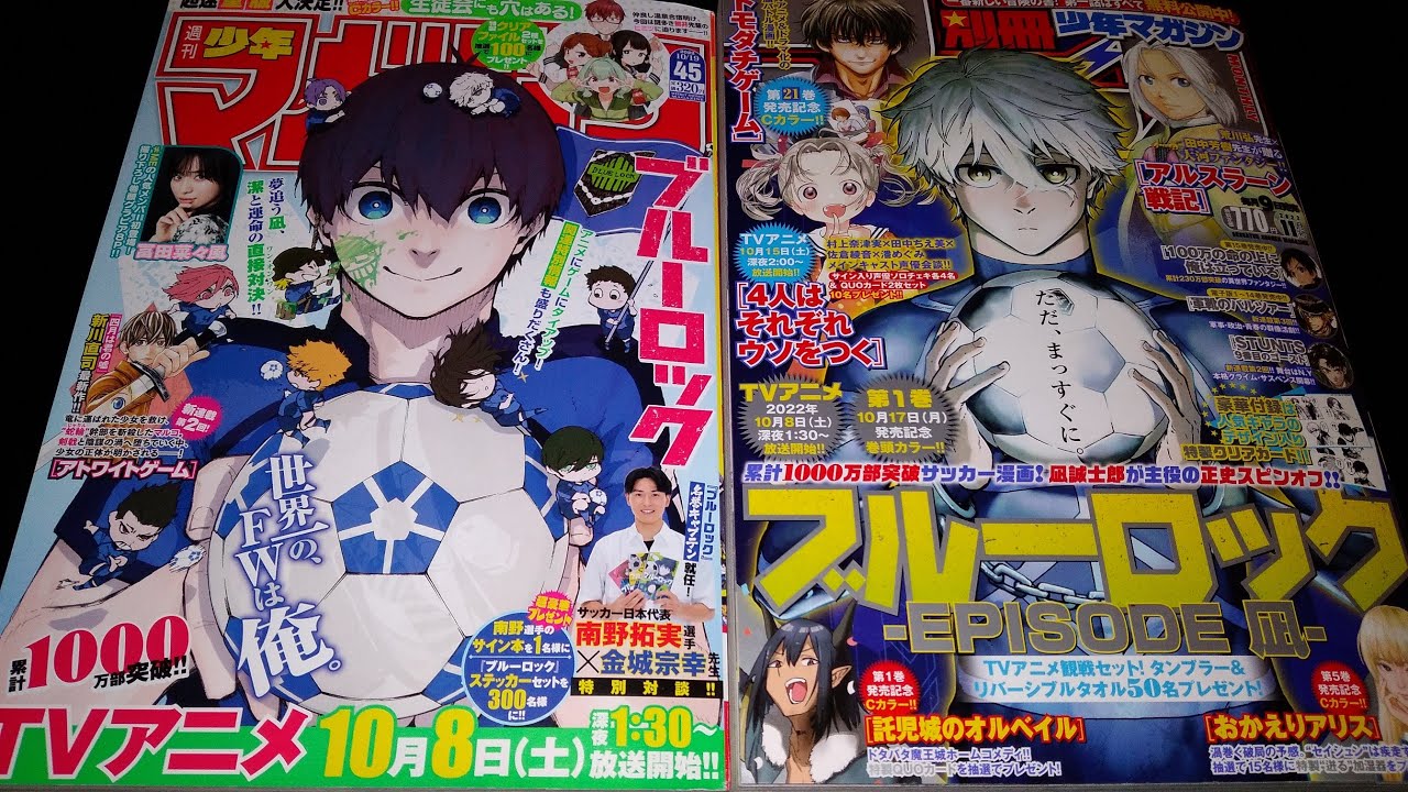 Anime] Animedia, Animage, and Even Seiyuu Paradise!! Which Anime Magazine  Do You Prefer Reading? | Japanese kawaii idol music culture news | Tokyo  Girls Update