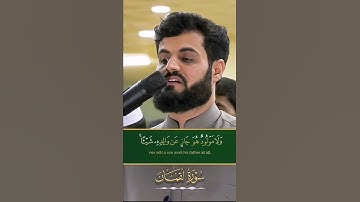 القارئ رعد الكردي إن وعد الله حق #اكسبلور