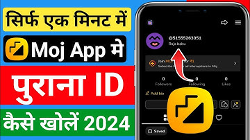 Moj App Me Purana id Kaise Khole | How to login Old Account in Moj App | Moj Old Account Kaise Khole