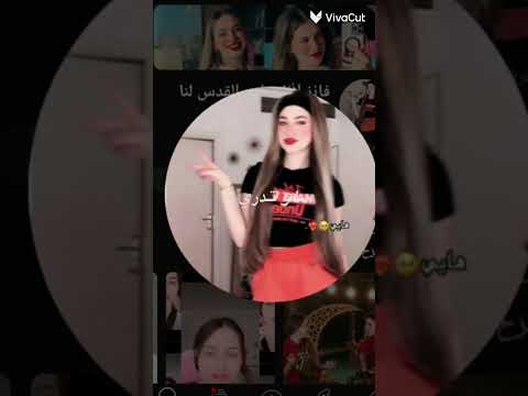 احبك والله ليش عم تتجاهليني والله احبك واعشقك بليز ردي علي معتزلة