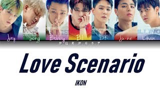 Ikon Love Scenario 사랑을 했다 Lyrics Color Coded Lyrics Han Rom Eng Youtube