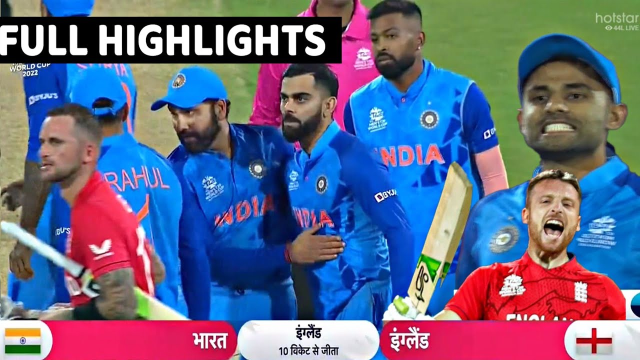 india england twenty20 live match video