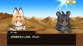 けものフレンズストーリー回想 人面魚 Youtube けものフレンズストーリー回想 人面魚 Youtube