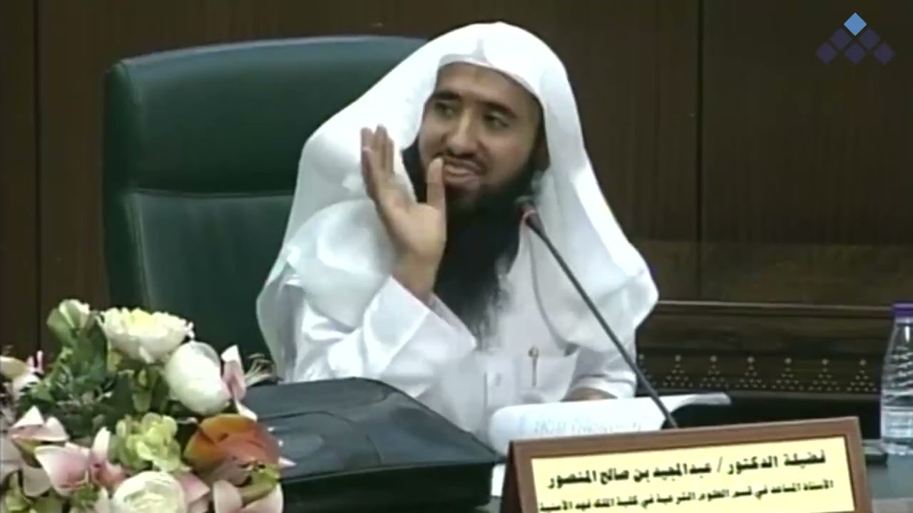 تفليس الشركات || هل عالج النظام الإفلاس الاحتيالي؟ د. عبد المجيد المنصور يجيب.