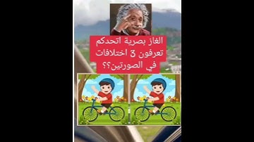 فكر جيدآ قبل الاجابه مااجمل صوت القران الكريم