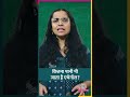 एक लीटर Ethanol Fuel बनाने में 10,000 लीटर पानी! क्या Water Crisis आने वाला है?|Sciencekaari#shorts