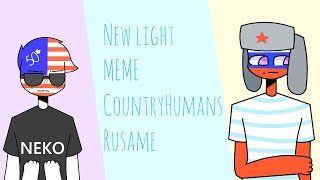 /New light\/Meme\/countryhumans\/rusame\/13+\