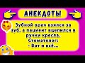 ОН СПРОСИЛ У КУРСАНТА «ЯЙЦА НЕ ЖМЁТ?»👀👇 ТО, ЧТО ПРОИЗОШЛО ДАЛЬШЕ, ВЫ НЕ ЗАБУДЕТЕ НИКОГДА! 😱