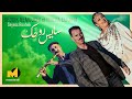 Messaoud Messaoudi 2025 Ft Seddik Nemouchi Fouzia Elkafia Seyess Rouhek سايس روحك 