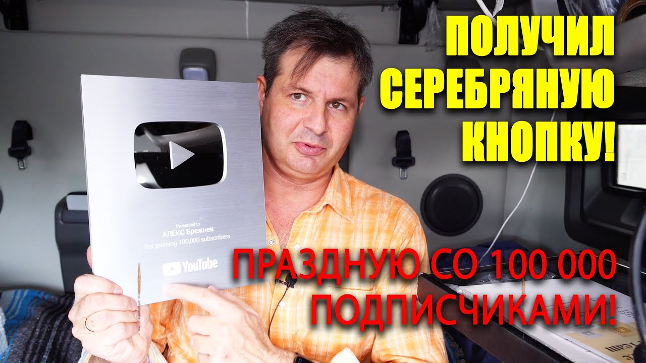 Алекс брежнев новое. Жена Алекса Брежнева блогера. Алекс Брежнев развелся с женой. Алекс Брежнев телеграмм.