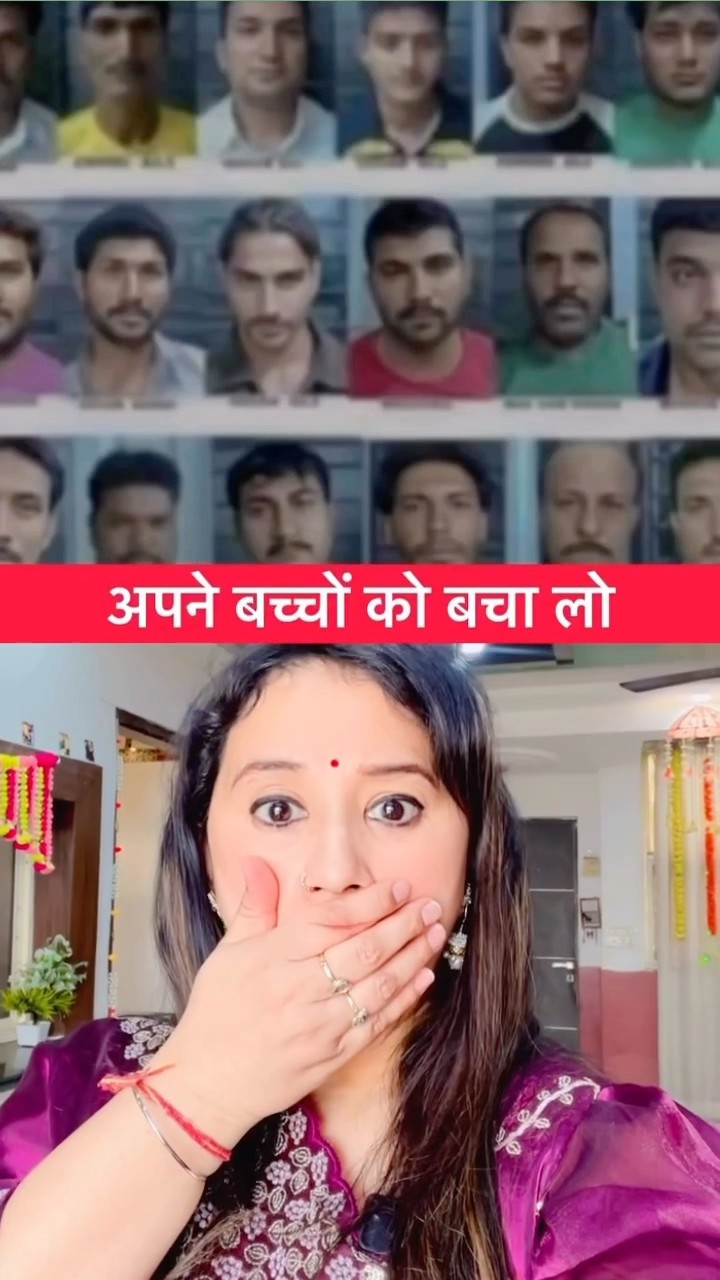 bachcha choro sesabdhan✋🖐️ - ShareChat