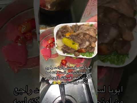 ممكن الفديو دا يجيب 100لايك