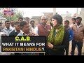 Pakistani Hindus share why Citizenship Amendment Bill is a ray of hope for them | Times Now i-Report