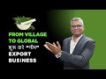 Neem Export Business: Global Trends, India’s Role & Future Forecast | Neem Market Insights 2025
