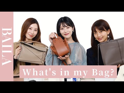 【What's in my Bag?】スーパーバイラーズのバッグの中身 vol.2