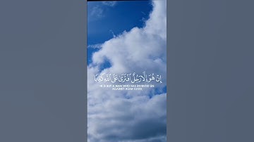 تلاوة هادئة. سورة المؤمنون