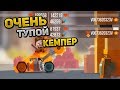 ОН ВСЕМИ СИЛАМИ ПЫТАЛСЯ МЕНЯ ОСТАНОВИТЬ, НО ОКАЗАЛСЯ НИЧТОЖЕН CATS: Crash Arena Turbo Stars