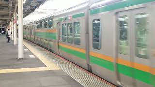 E233系3000番台+E231系1000番台宮ヤマU618編成+宮ヤマU-109編成大宮駅発車