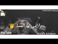 افشخ حالات واتس