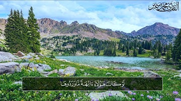إِنَّ هَٰذِهِ أُمَّتُكُمْ أُمَّةً وَاحِدَةً | سورة الانبياء - القارئ محمد سمير