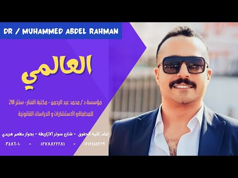 الرقابة على اعمال الإدارة القضاء الاداري