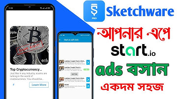 Start.io ads placement in sketchware||start.io ads in sketchware|SB SKETCHWARE #3